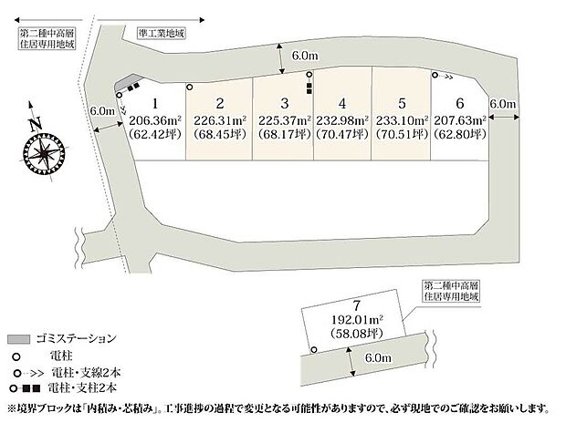 【区画図】前面道路は6.0mのため、お車の出し入れもラクラクです。周辺も分譲地のため、ご近所の方との交流もしやすく、子育て世帯も安心です。