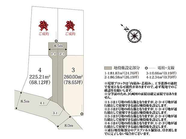 【区画図】行田中学校の近くに誕生した、4区画の分譲地。周辺は住宅が多く、落ち着いて過ごせそうですね。