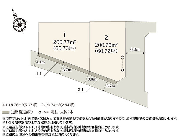 【区割り図】