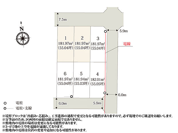 【区割り図】