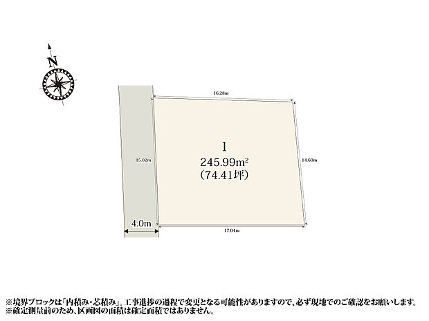 【区割り図】
