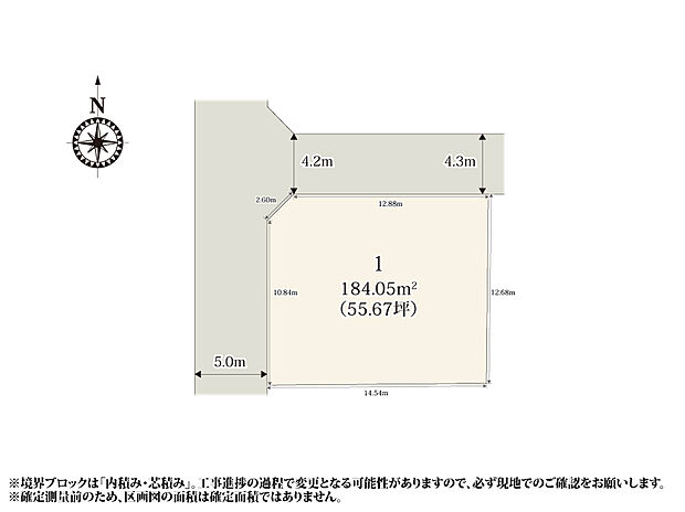 【区割り図】