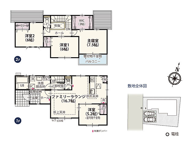 【1号棟 間取り図】