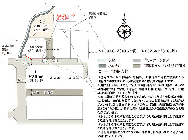 【区割り図】