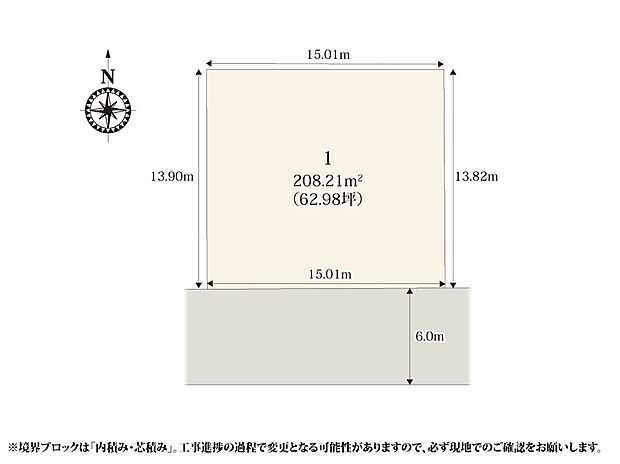 【区割り図】