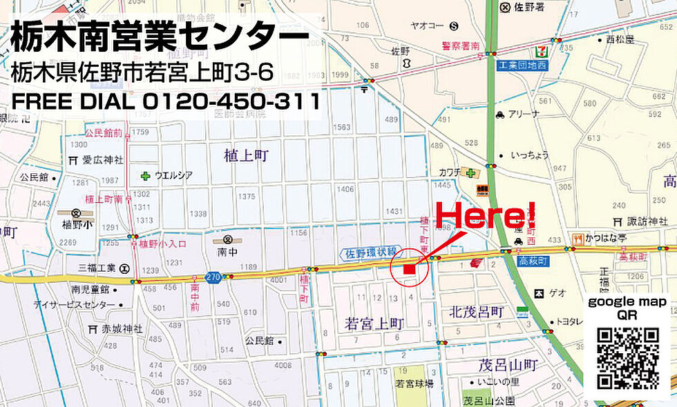 案内図