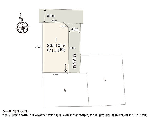 【区割り図】
