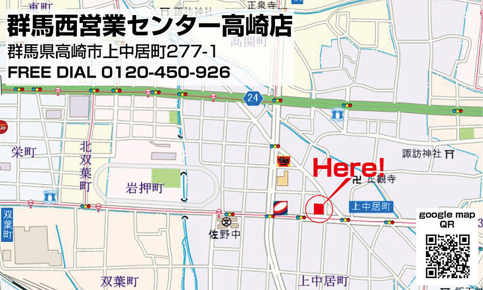 案内図