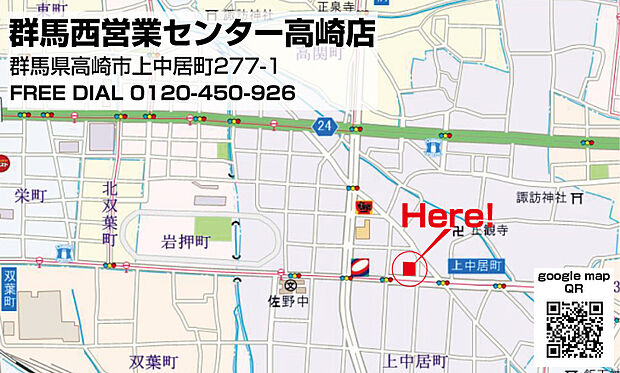 案内図