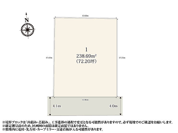 【区画図】72坪のゆとりある敷地が魅力的な分譲地。お庭でBBQや家庭菜園が楽しめそうですね。