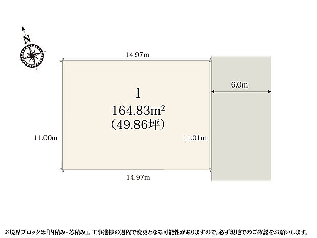 整形地のため、建物と駐車スペースが収まる広さです。前面道路は幅員6.0mのため駐車もラクラク。