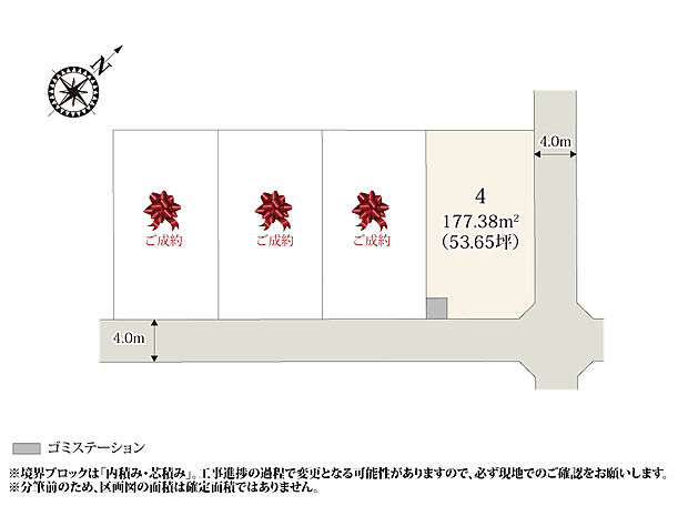 買い物施設が1km圏内に充実しているエリアに4区画の分譲地が誕生!周辺は住宅が多く、落ち着いた生活を送れます。