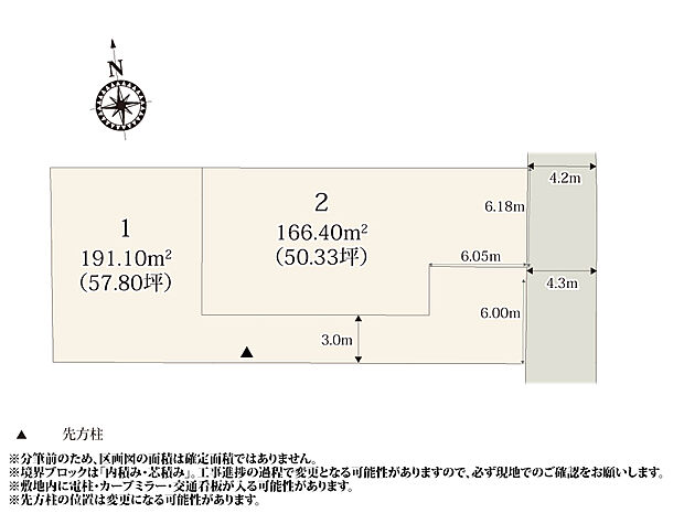 建物スペースから前面道路までの距離が離れているので、安全性が高くなっております。遊具のある柏公園まで徒歩3分なので、気軽に遊ぶことが出来ます。