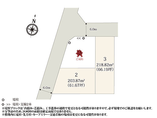 全区画58坪以上と、建物と駐車スペースが収まる広さです。周辺は住宅が多く、落ち着いた生活を送れます。