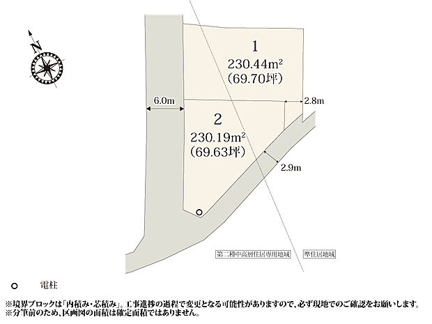 商業施設・銀行・クリニックが近くに揃った2区画の分譲地。西道路は6.0mの幅員なので、お車の出し入れもラクラク。