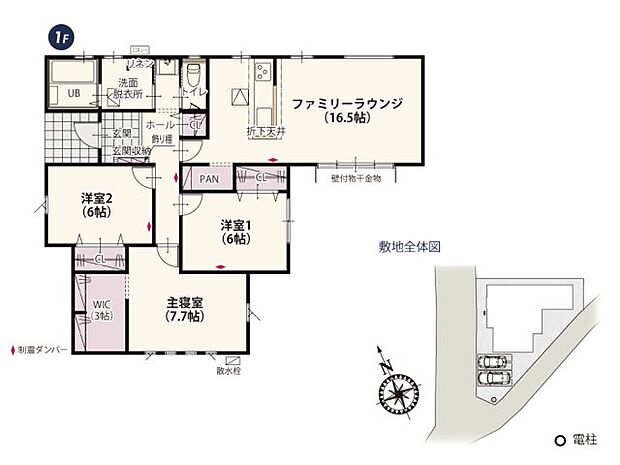 使い勝手のいい平屋は永く住 みやすいのが特徴!シングルでもファミリーでも暮らしやすいが 詰まったプランです!