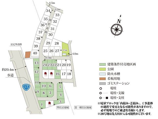 鴻巣市天神に全40区画の大型分譲地が誕生!