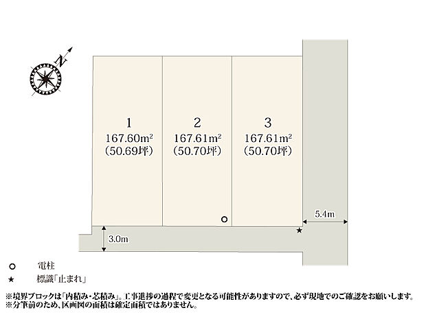 奥行きのある敷地形状のため、建物と駐車スペースが収まりやすくなっております。お庭でBBQなどが楽しめそうですね。
