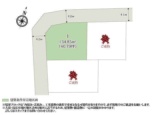 JR高崎線「鴻巣」駅まで徒歩10分!通勤・通学やお出かけに便利な立地です。スーパーやドラッグストアなどのお買い物施設や公園、病院も徒歩圏内で子育て世帯に嬉しい環境ですね♪