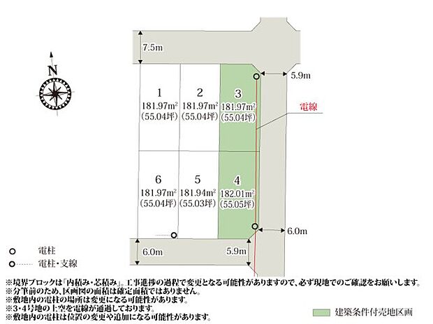 南北に奥行きのある敷地のため、建物と駐車スペースの配置計画が立てやすくなっております。 前面道路の幅員はゆとりがあるので、車の入出庫もスムーズに行えます。