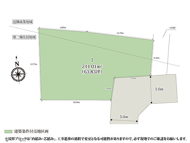 63坪のゆとりある敷地なので、建物や駐車スペースも収まります。