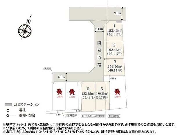 国道17号へアクセスしやすい、8区画の分譲地。分譲地内に敷かれた開発道路は通り抜けを防ぐことで安全性が高くなっております。