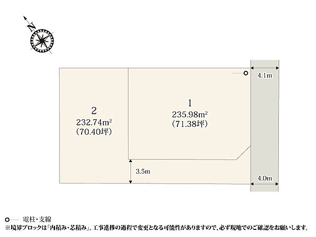 小学校・中学校が徒歩4分圏内の子育て世帯にうれしいロケーション! 徒歩圏内にイオン・スーパー・ドラッグストアがあり、お買い物環境も充実。