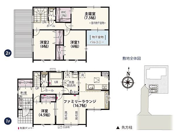 リビングには見せ梁を施したおしゃれで飽きのこないデザインに仕上げました!間取りは南向きで明るく過ごしやすいプランです。