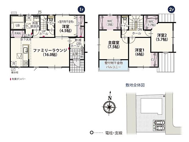 1階の洋室はお子様のスタディルームやテレワークのお部屋に便利です!室内物干しスペースや壁一面のクローゼットがあるので、乾いた洗濯物をハンガーに掛けたまま収納できます♪