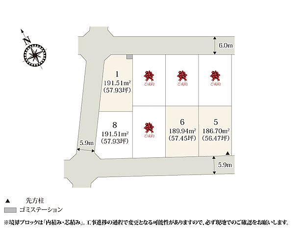 1・2・3・4号地は自然光が入りやすい南道路、5・6・7・8号地はプライバシーが確保された北道路となっております。