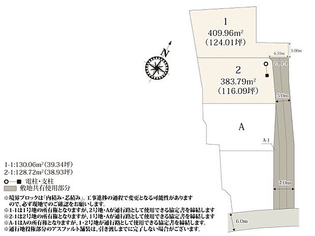 100坪以上のゆとりある敷地が魅力的な分譲地。お庭や駐車スペースをしっかりと確保できます。