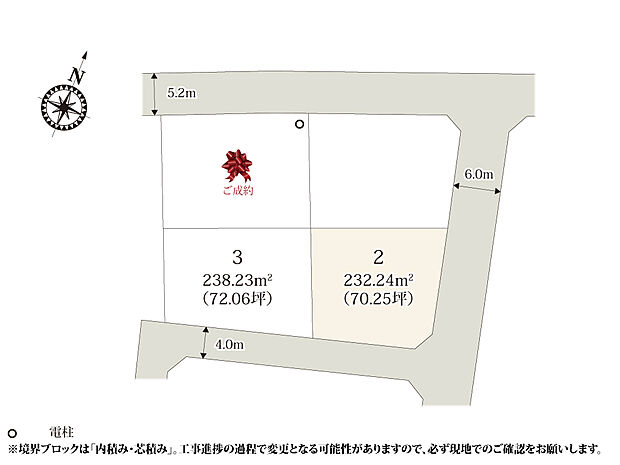 落ち着いた雰囲気の住宅街に誕生した、全区画70坪以上のゆとりのある敷地が魅力的な分譲地です。駐車スペースやお庭をしっかり確保でき、BBQ等が楽しめそうですね。