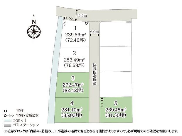生活利便性の高い好立地に誕生！前面道路が6.0m なので、お車の出し入れも安心です。