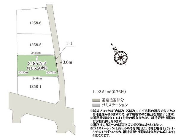 【区画図】105坪超えの広々した敷地!ゆとりがあるので土地の広さを活かした暮らしを実現できます。