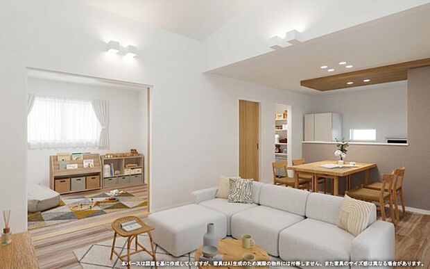 ※パースは設計図面を基にした完成予想図です。※家具はイメージです。