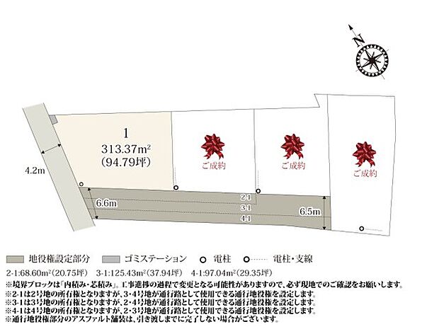 敷地部分の面積が76坪以上とゆとりがあるのが魅力です。