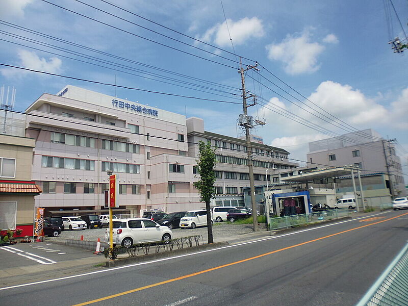 【病院・役所】行田総合病院