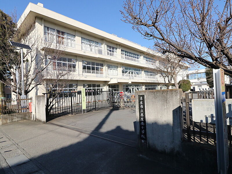 【学校】本庄市立本庄南小学校