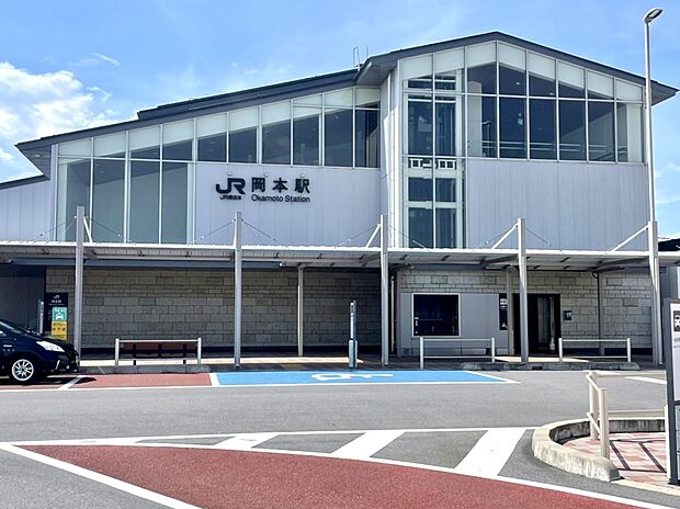JR宇都宮線(東北本線)「岡本」駅(約3,200m)