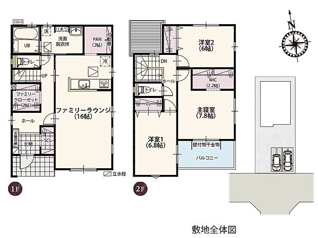 【3LDK+WIC】玄関横にゆとりのあるシューズインクローゼット、キッチン横にパントリー!食料品や日用品のストックをまとめてしまえ、整理整頓しやすい設計です♪