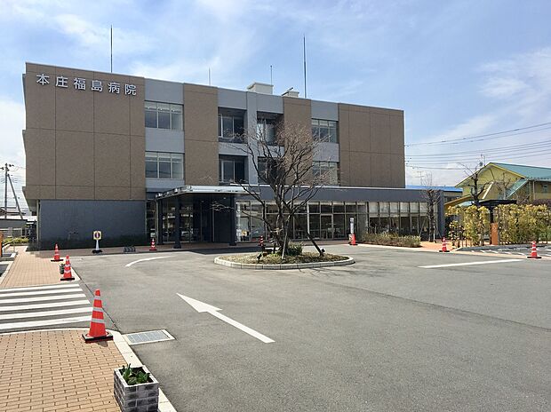 本庄福島病院(約1,100m)