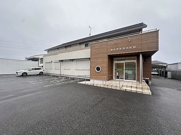 篠原整形外科医院(約750m)