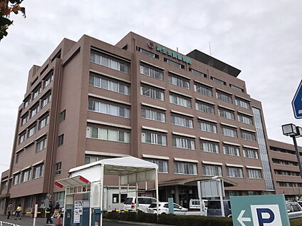 群馬県済生会 前橋病院 750m(徒歩10分)