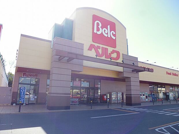 ベルク ベスタ本庄寿店（約550m）