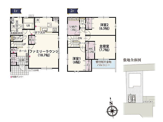 1号棟