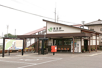 児玉 徒歩1300m