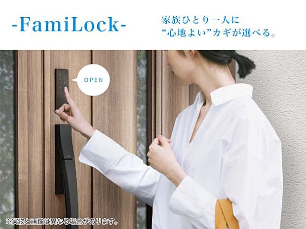 【【片手でピピッと押すだけ簡単♪　玄関タッチキー】※施工例】手荷物を抱えていても、お子様を抱えていても片手で開錠がラクラク簡単です(^^♪ バッグやポケットの中にキーがあるだけで探す手間もいらないスマート玄関キーを採用