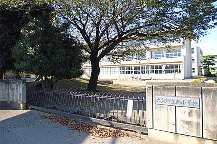 大泉町立南小学校 徒歩800m