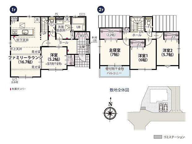 【4LDK】JR上越線「群馬総社町」駅:徒歩17分(1300m) 前橋市立勝山小学校:徒歩6分(450m) 前橋市立第六中学校:徒歩14分(1100m) 元景幼稚園:徒歩7分(550m) 前橋リリカ:徒歩35分(2800m) コープぐんま コープ昭和店:徒歩24分(1900m) フレッセイ 吉岡店:徒歩27分(2100m) ベイシアスーパーマーケット 前橋岩神店:徒歩28分(2200m) クスリのアオキ 総社店:徒歩18分(1400m) 城川公園:徒歩1分(80m) すがの内科医院:徒歩11分(850m)