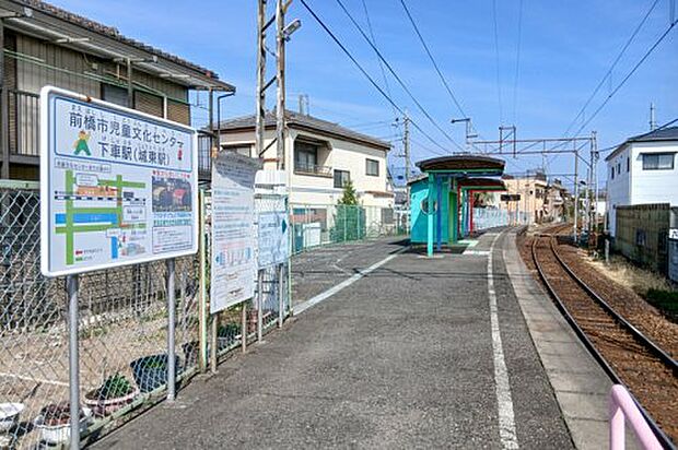 城東
